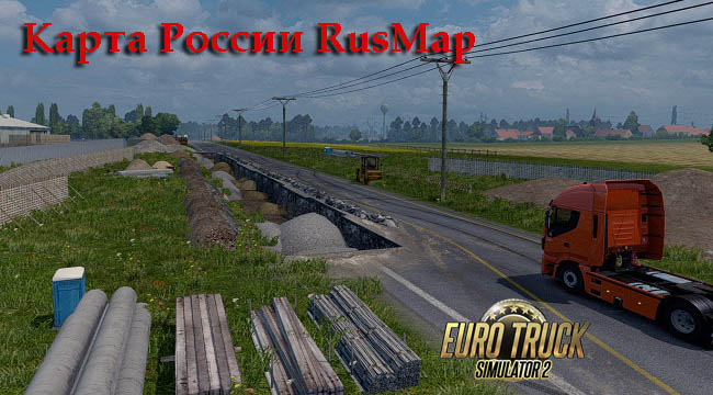 Karta Rossii Rusmap Versii 2 3 1 Dlya Ets 2 1 39 X Mody Dlya Igr Pro Avtomobili Ot Gtmods Ru