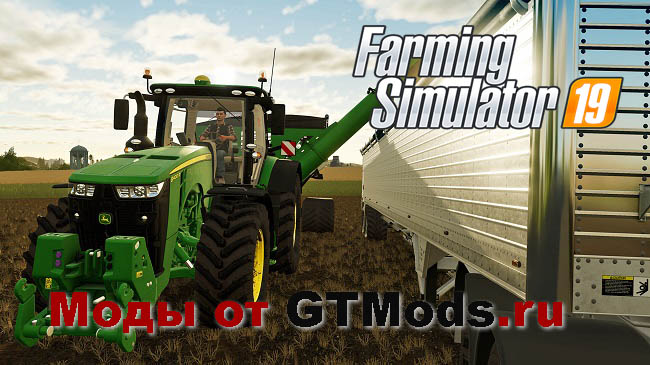 Анонс раздела с модами для Farming Simulator 19