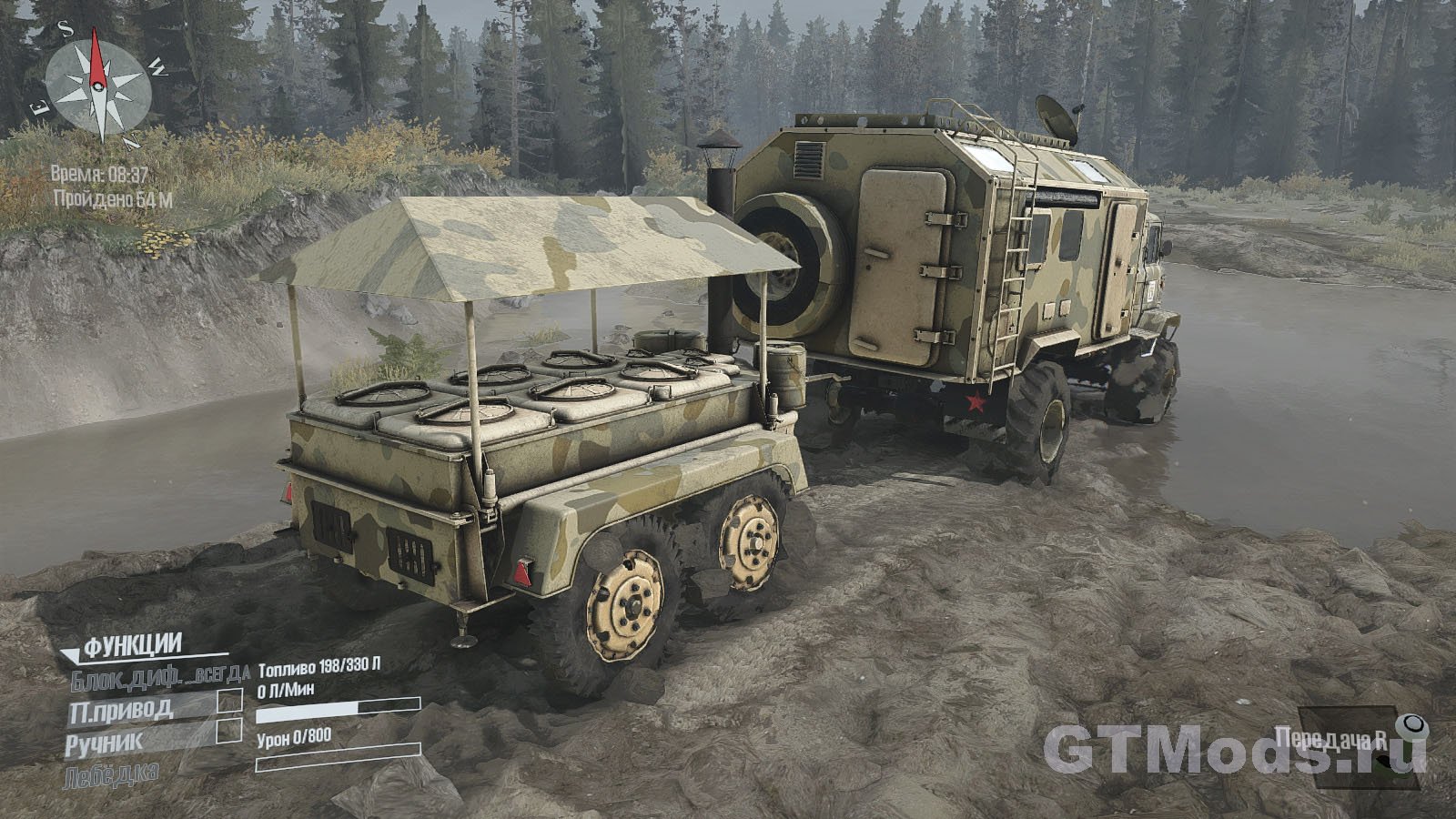 Мод ГАЗ-66RS "Баба Яга" для ST: MudRunner.