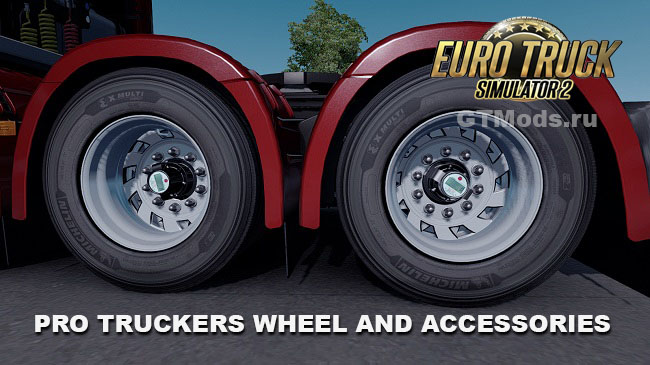 Мод American Pro Truckers Wheel and Accessories Pack v1.2 для ETS 2 и ATS (1.42.x)
