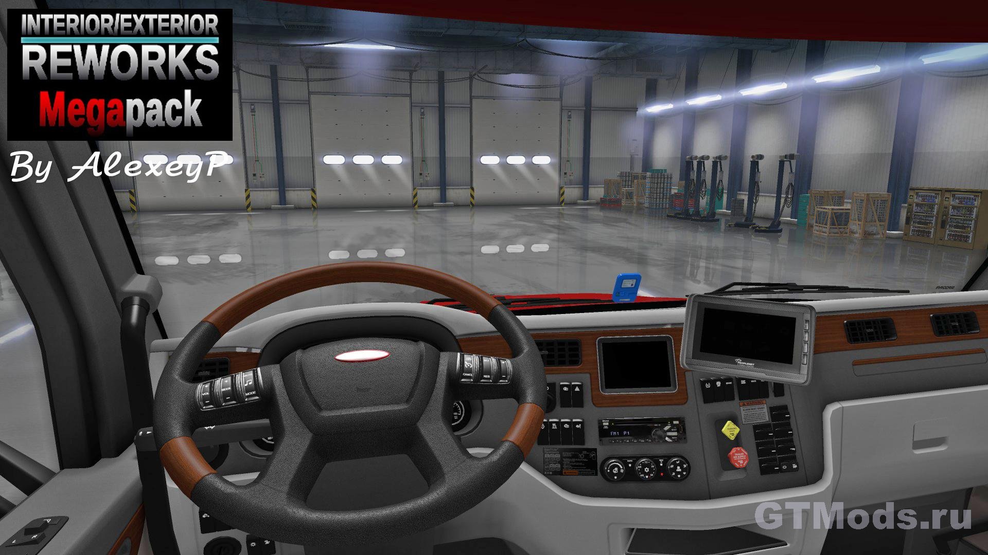 Simulator v 2.0