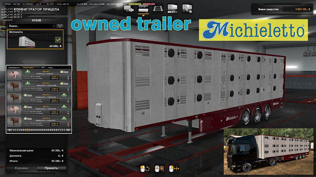 Мод Ownable livestock trailer Michieletto v1.0.14 для ETS 2 (1.48.x)
