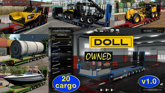 Ownable Trailer Doll Panther v1.4.18