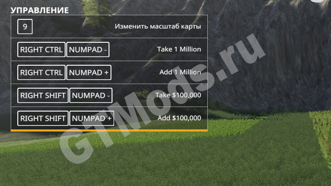 Мод MoneyMod для Farming Simulator 19