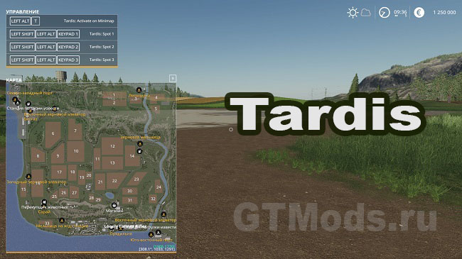 Мод Tardis v0.9.1.0 для FS19 (1.2.x)