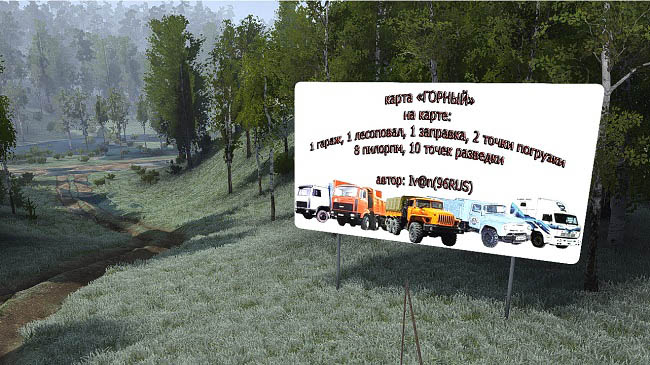 Карта "Горный" для Spintires: MudRunner