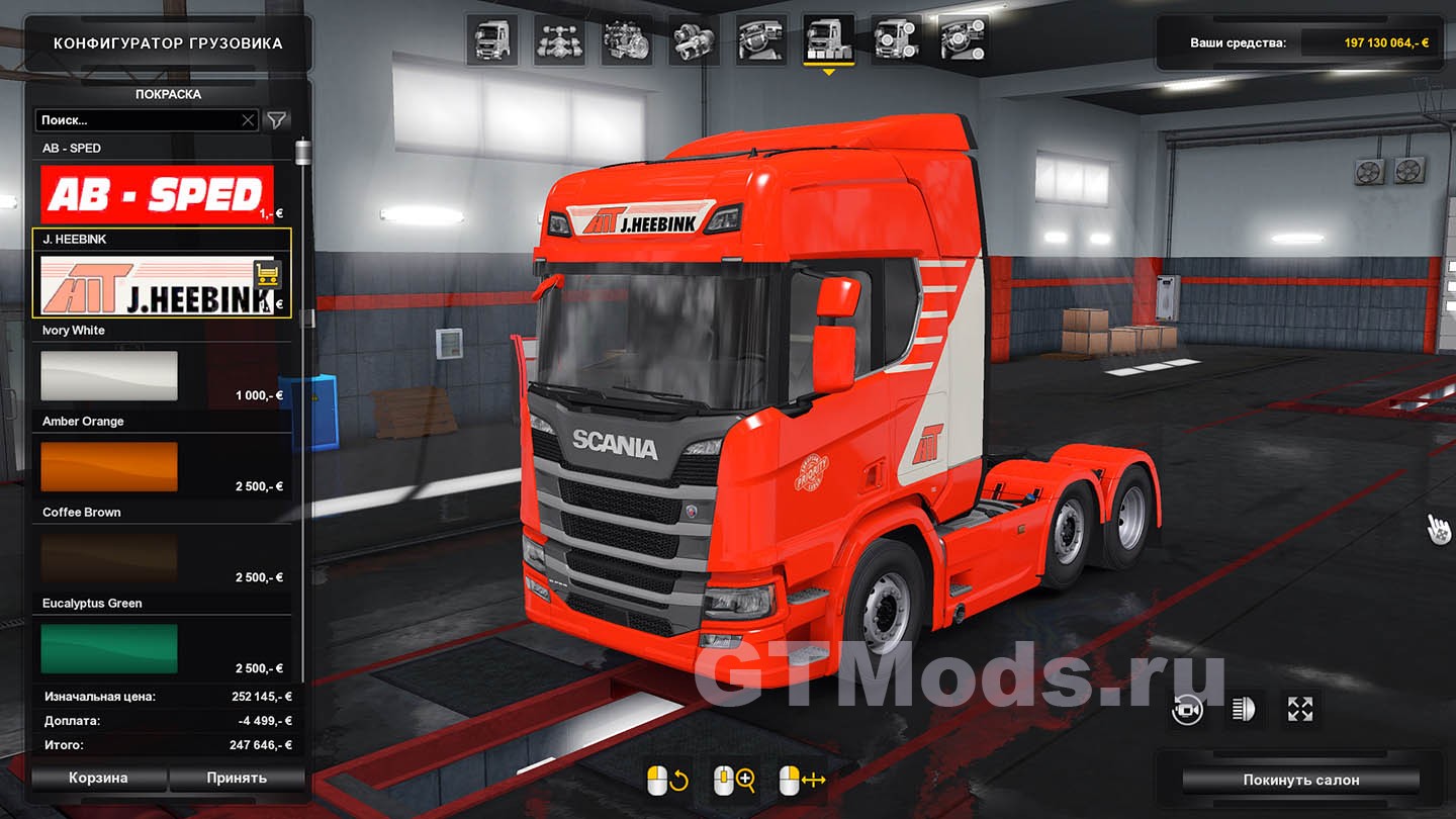 Мод Real Company Truck Skins v1.0 для ETS 2 (1.34.x) .