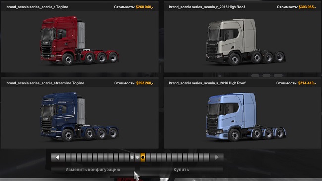 Мод ETS2 Trucks v1.0 для American Truck Simulator (1.35.x)