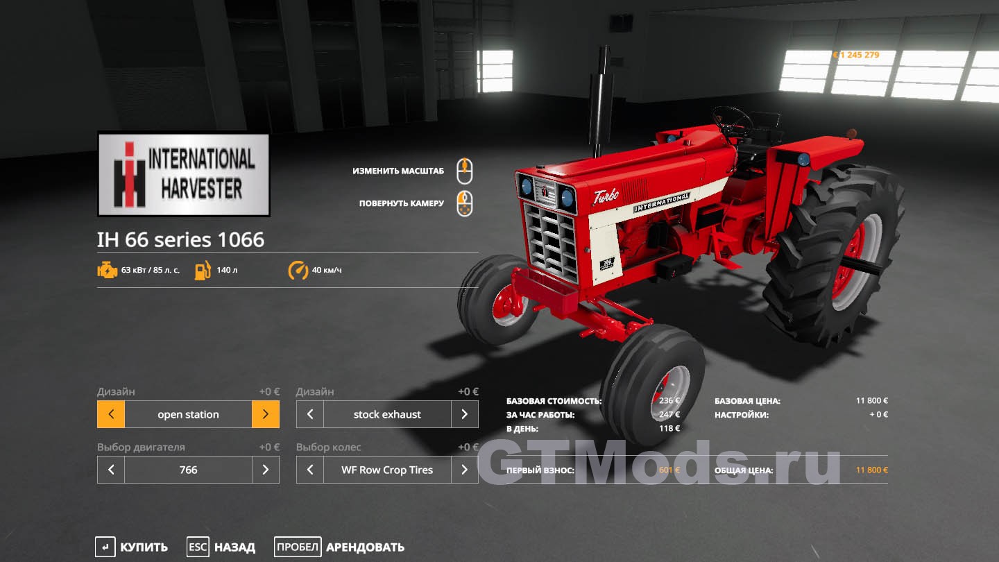 Fs 19 fix repair steam generic скачать фото 105