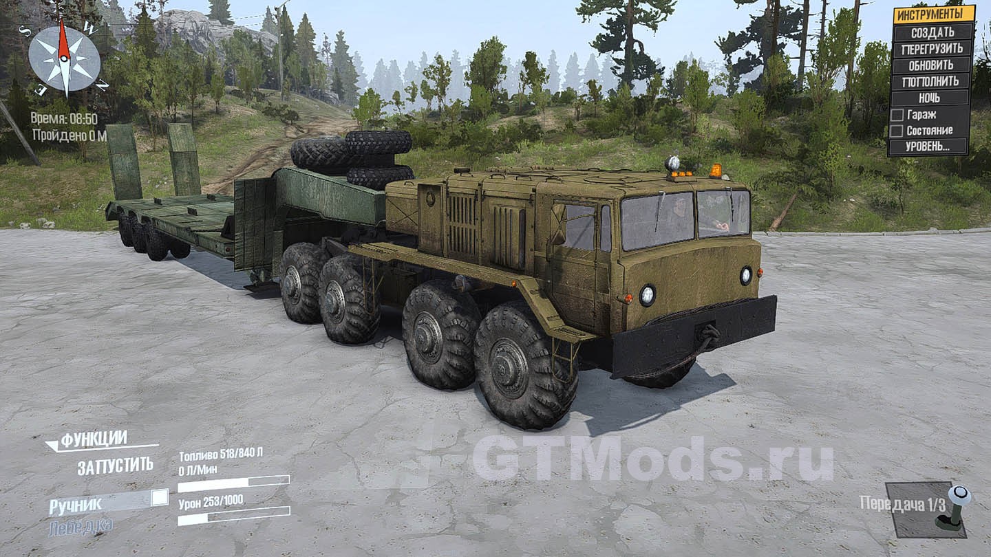 Мод МаЗ-537 v1.0.1 для Spintires: MudRunner » Моды для игр про автомобили  от GTMods.ru