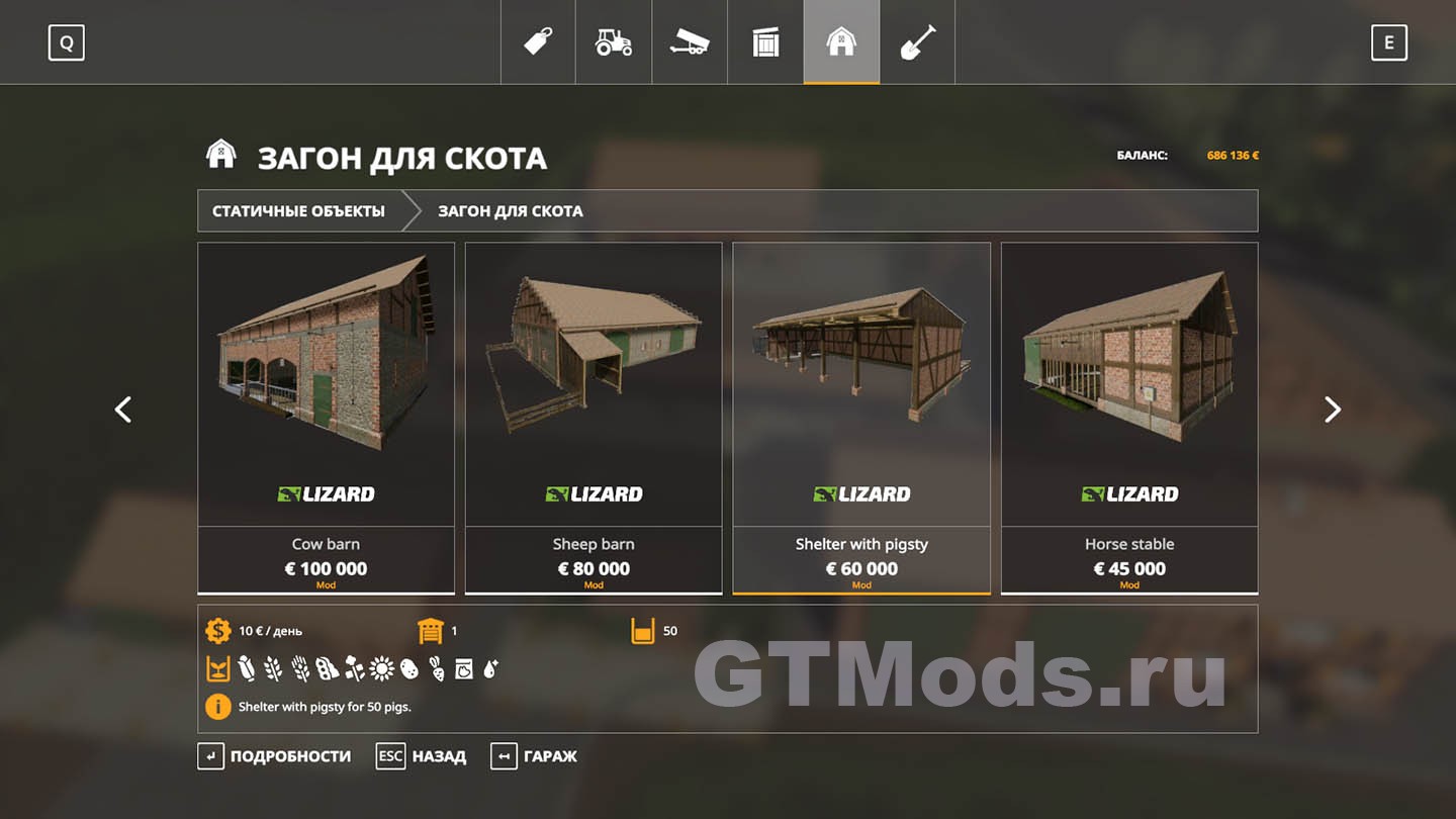 Fs19 fix repair steam generic скачать фото 109