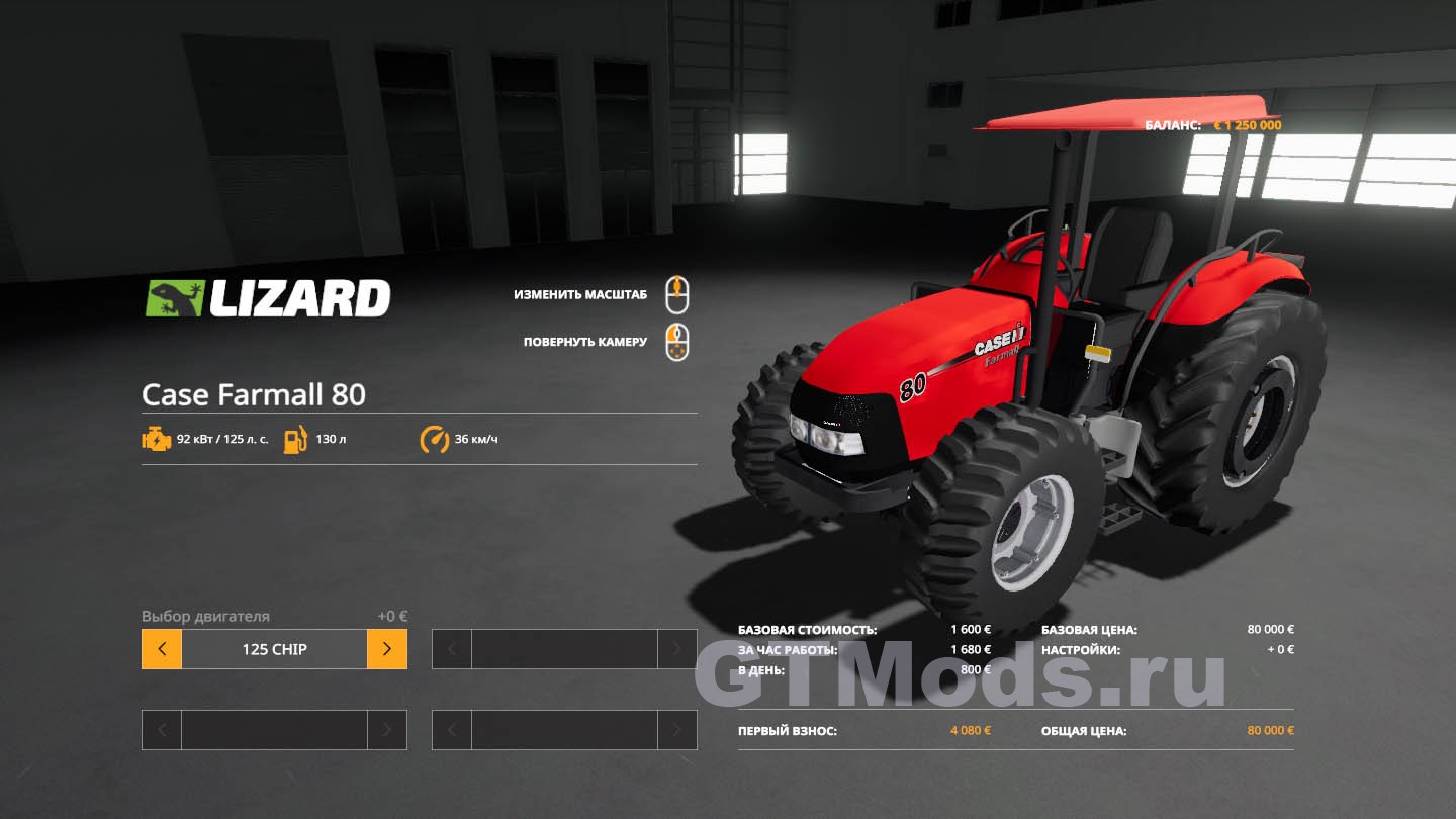 Мод Case Farmal 80 V1000 для Fs19 15x Моды для игр про автомобили от 0453