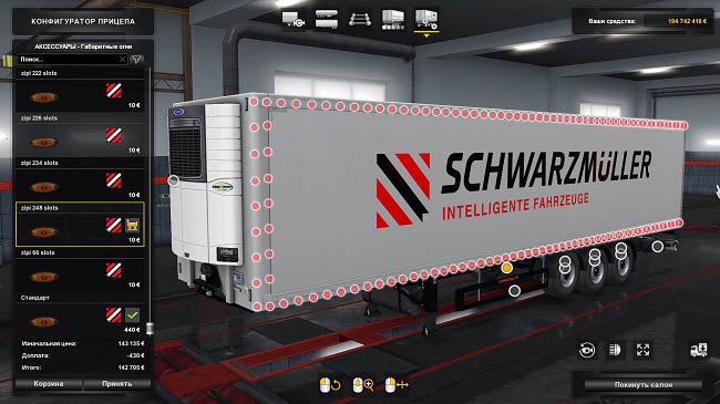 Мод Schwarzmuller Slot v0.29 для Euro Truck Simulator 2 (1.36.x)