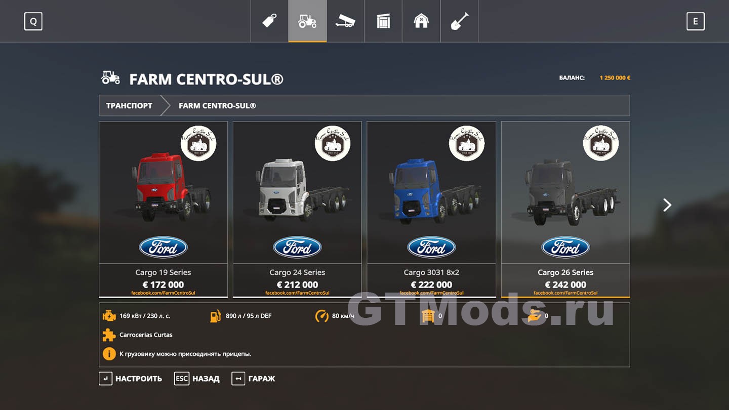 Fs 19 fix repair steam v2 generic скачать фото 24