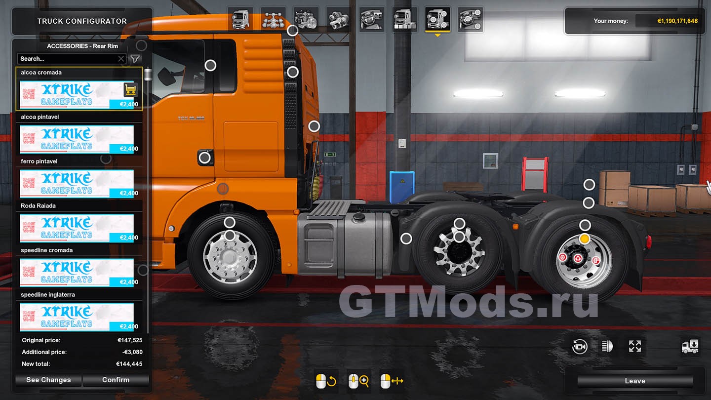 Етс 1 23. Выбор резины в етс 2. Alcoa для етс 2 1.14. Jaspers Wheels Pack. Alcoa_huge_Wheel_Pack_v2.0Plus.