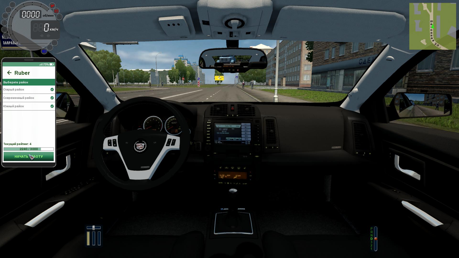 Мод city car driving 1.5