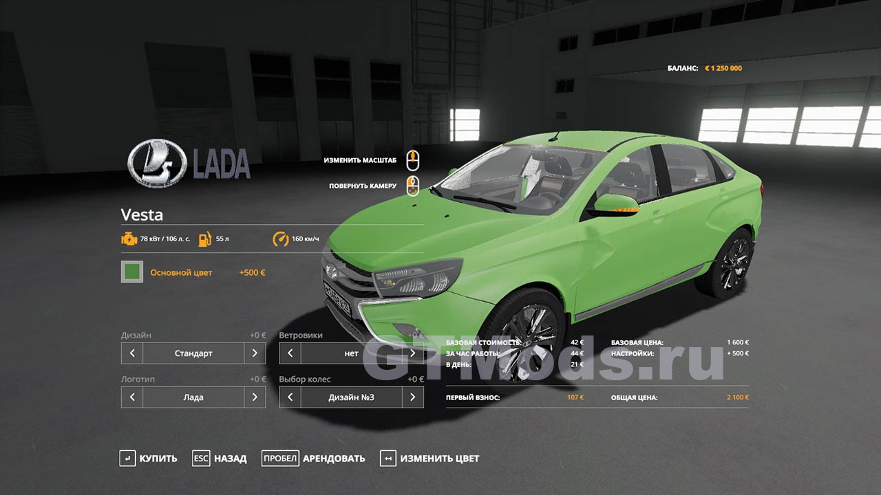 Мод Lada Pack v1.0.0.0 для FS19 (1.6.x) » Моды для игр про автомобили от  GTMods.ru