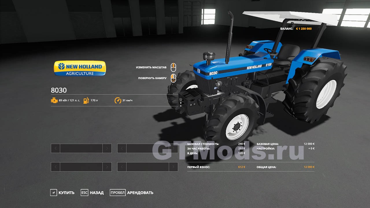 New Holland 8030 Brazil Tractor V1 0 Farming Simulato 8474