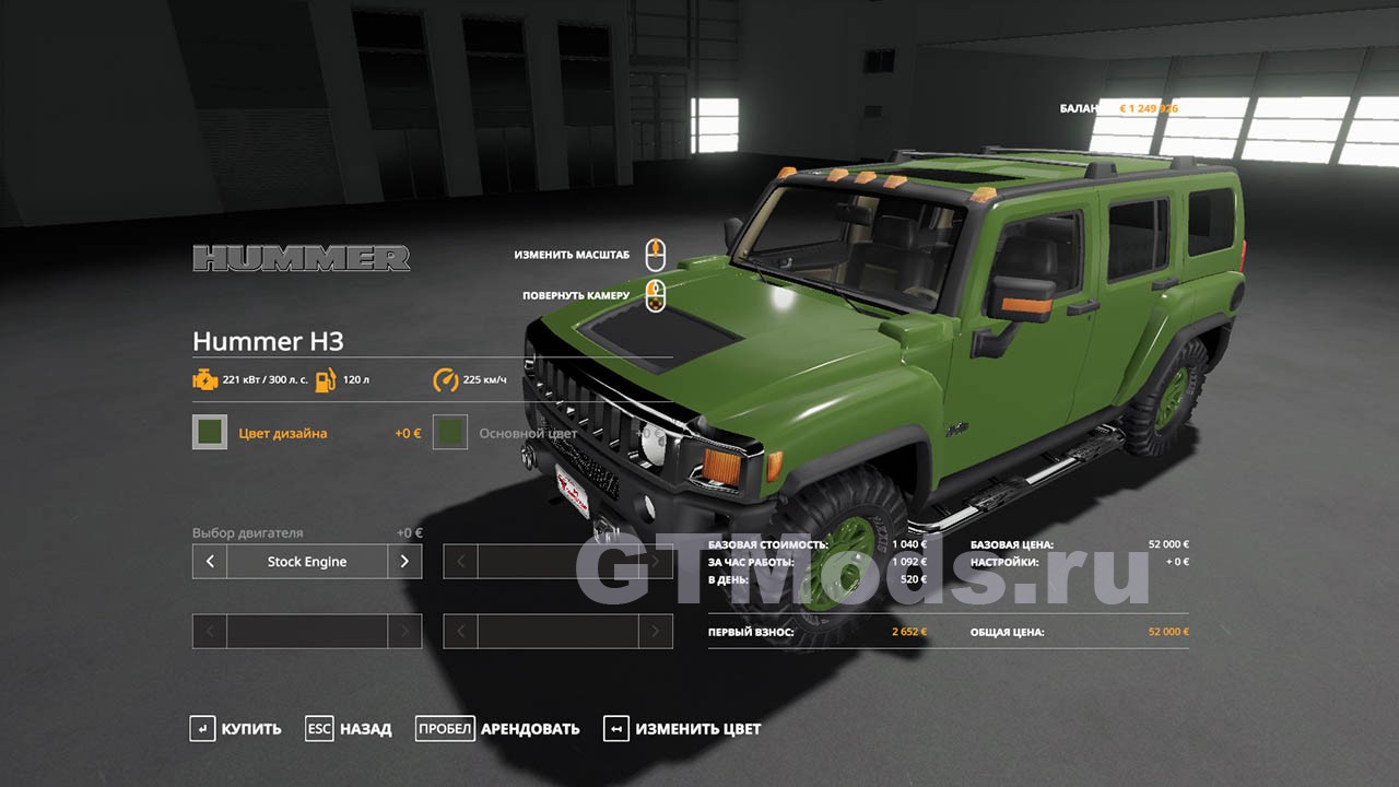 Мод Hummer H3 v1.0.0.0 для FS19 (1.6.x) » Моды для игр про автомобили от  GTMods.ru