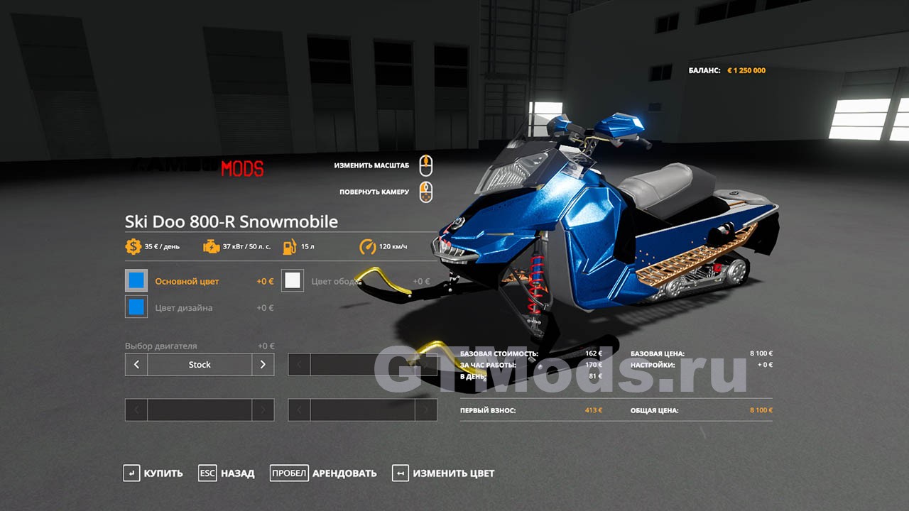 Мод Ski Doo 800-R Snowmobile v1.0.0.0 для FS19 (1.7.x) » Моды для игр про  автомобили от GTMods.ru