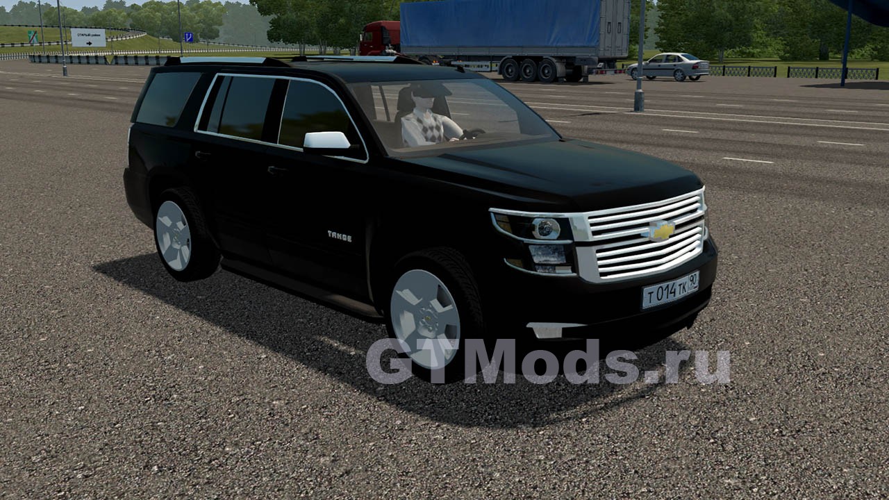 Мод Chevrolet Tahoe 2015 для City Car Driving (1.5.9.2) » Моды для игр про  автомобили от GTMods.ru