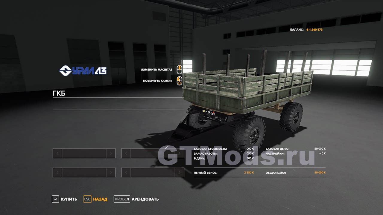 Мод Урал 375 Лесовоз v1.0.0.0 для FS19 (1.7.x) » Моды для игр про  автомобили от GTMods.ru