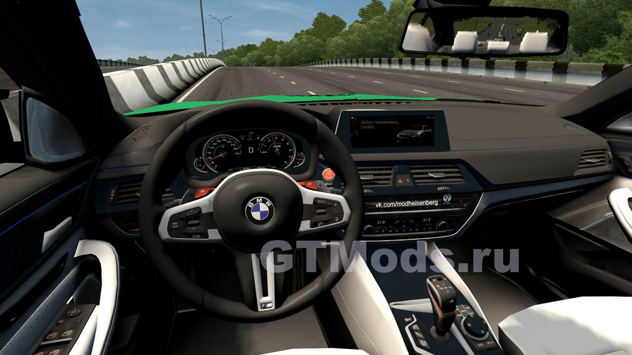 Мод BMW M5 F90 Bulkin Edition для City Car Driving (1.5.9.2) » Моды для игр  про автомобили от GTMods.ru