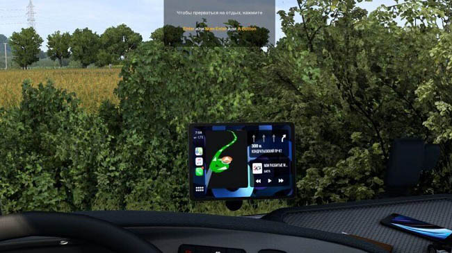 Мод iPad Air 2020 GPS Mod v1.8 для Euro Truck Simulator 2 (1.46.x)