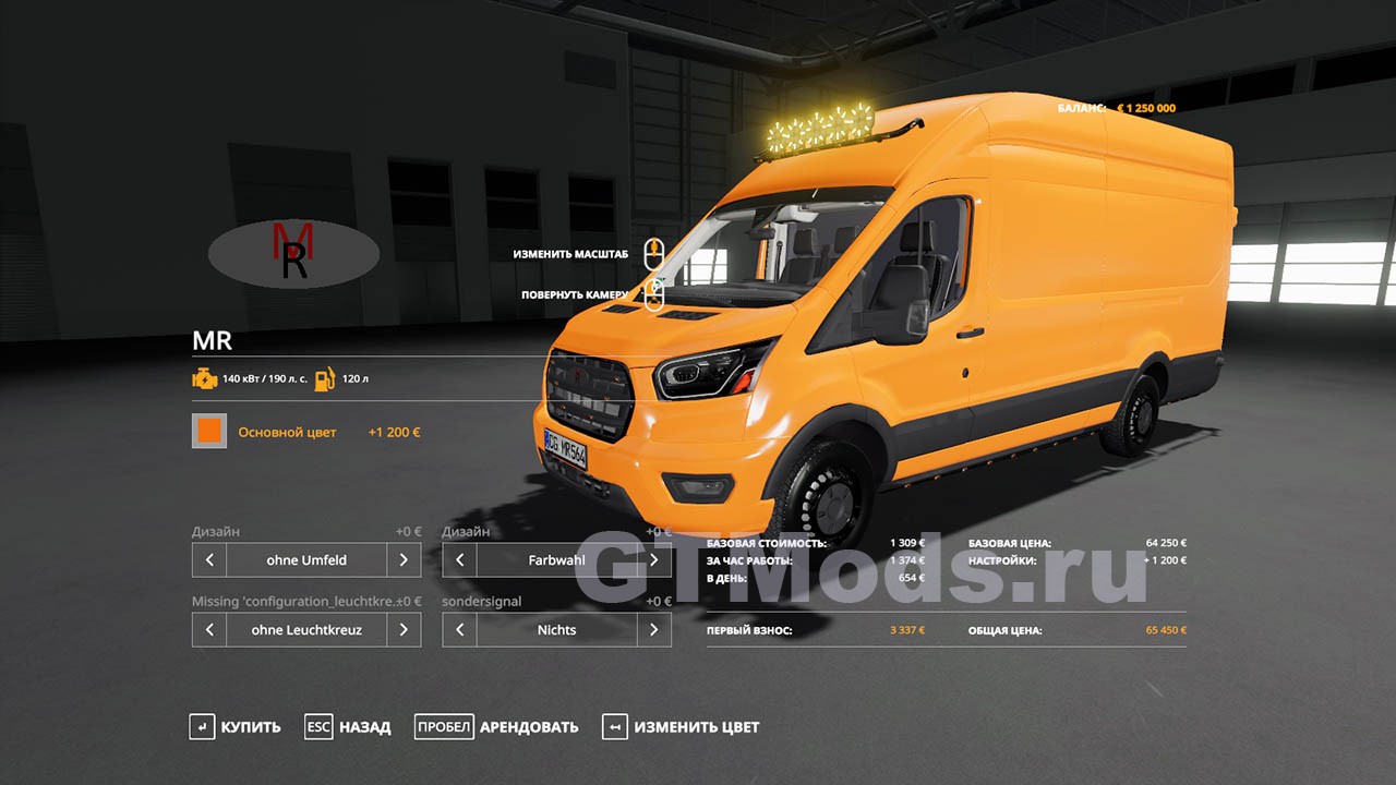 Мод Ford Transit Full ReWork v1.0.0.0 для FS19 (1.7.x) » Моды для игр про  автомобили от GTMods.ru