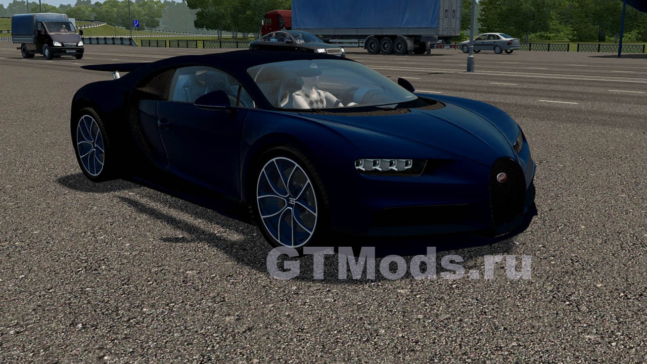 Мод Bugatti Chiron 2018 для City Car Driving (1.5.9.2) » Моды для игр про  автомобили от GTMods.ru