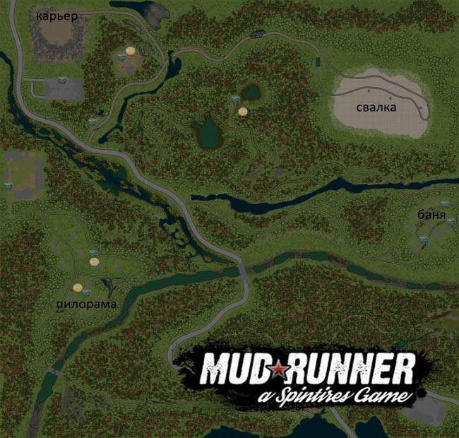 Карта "Профессионал: Альтернатива" для Spintires: MudRunner