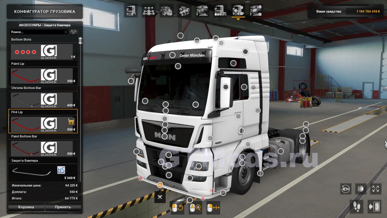 MAN TGX E6 2015 by Gloover v1.9.7 » Моды для игр про автомобили от GTMods.ru