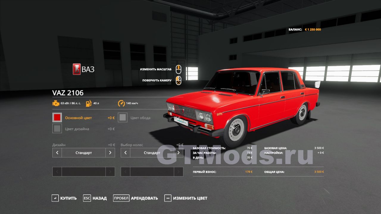 Мод ВАЗ 2106 БПАН v1.0.0.0 для FS19 (1.7.x) » Моды для игр про автомобили  от GTMods.ru