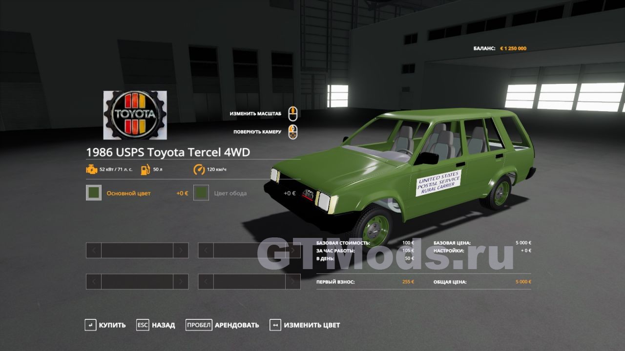 Мод 86 Toyota USPS Rural Carrier v1.0.0.0 для FS19 (1.7.x) » Моды для игр  про автомобили от GTMods.ru