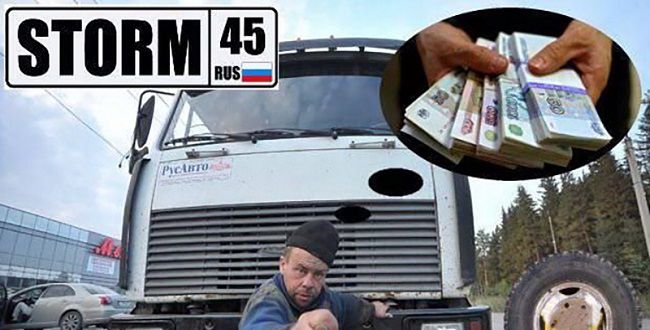 Трудные деньги. Суровая Россия v1.4 для ETS 2 (1.42.x)