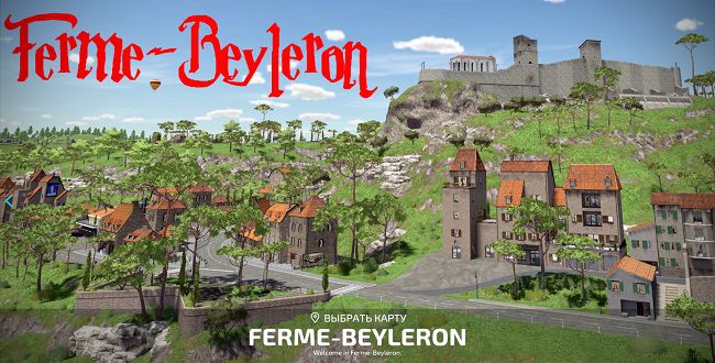 Карта Ferme Beyleron v2.2.0.0 для Farming Simulator 22 (1.4.x)