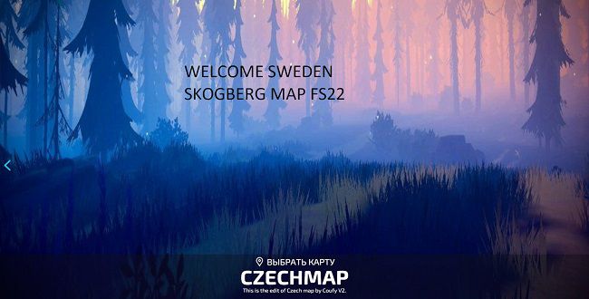 Карта Swedish Skogberg v1.0 для FS22 (1.1.x)