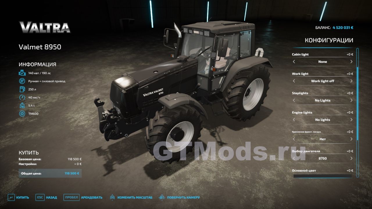 Valtra Valmet 8950 V1400 для Farming Simulator 22 12x Моды для игр про автомобили от 6992