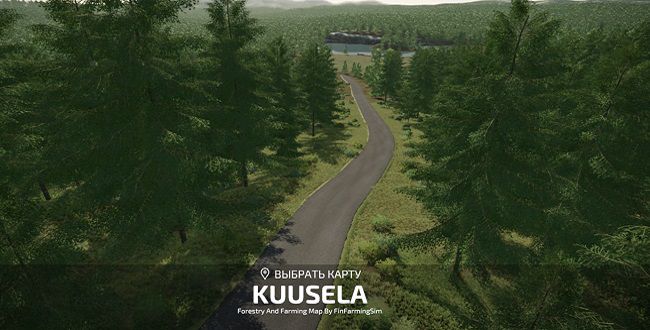 Карта Kuusela v1.5.0.0 для Farming Simulator 2022 (1.2.x)