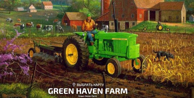 Green Haven Farm 4x v0.3 для Farming Simulator 22 (1.2.x)