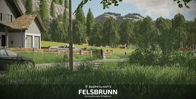 Карта Felsbrunn v1.0.2.0 Farming Simulator 22 (1.2.x)