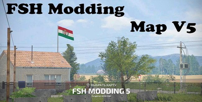 Карта FSH Modding v5.0 для Farming Simulator 22 (1.2.x)