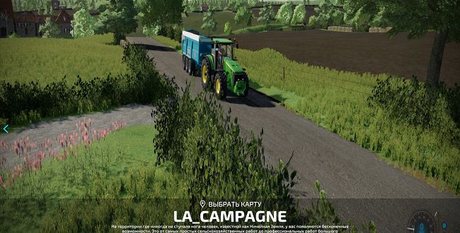 Карта La Campagne v1.0.0.0 для Farming Simulator 22 (1.2.x)