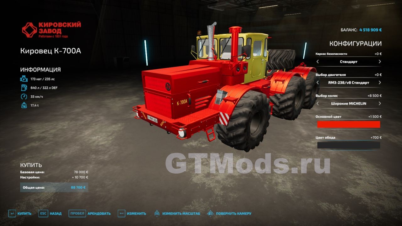 Кировец К-700А v1.0.0.1 для Farming Simulator 22 (1.2.x) » Моды для игр про  автомобили от GTMods.ru