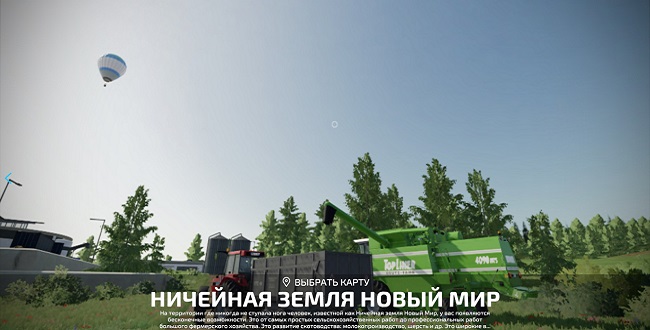 Карта No Mans Land - Новый мир (Rus) v1.0.0.0 для Farming Simulator 22 (1.2.x)