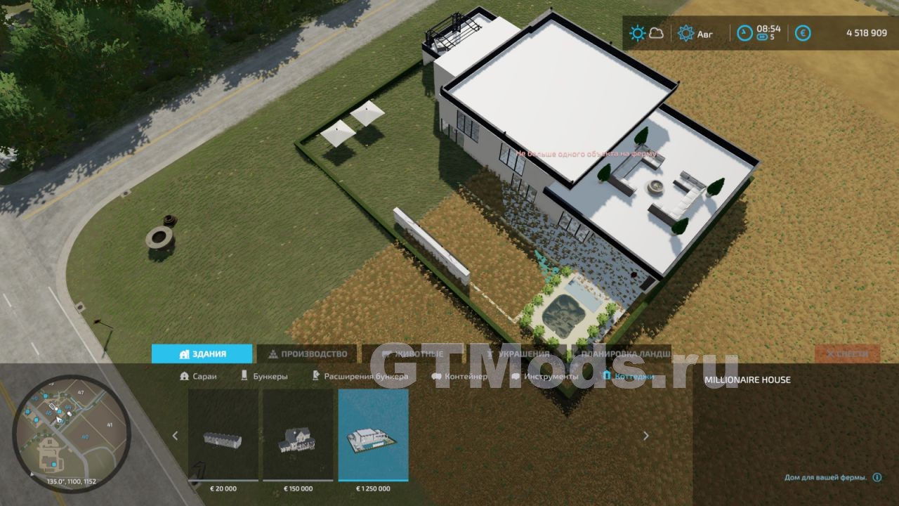 Millionaire House v1.0.0.0 для Farming Simulator 22 (1.2.x) » Моды для игр  про автомобили от GTMods.ru