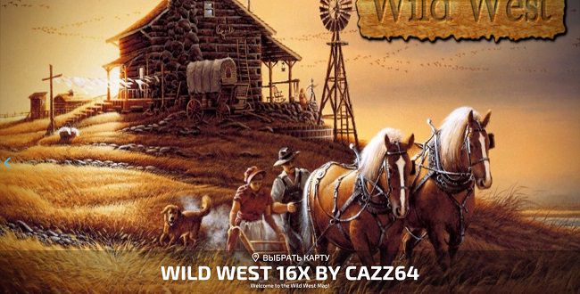 Карта Wild West 16x v1.5.0.0 для Farming Simulator 22 (1.8.x)