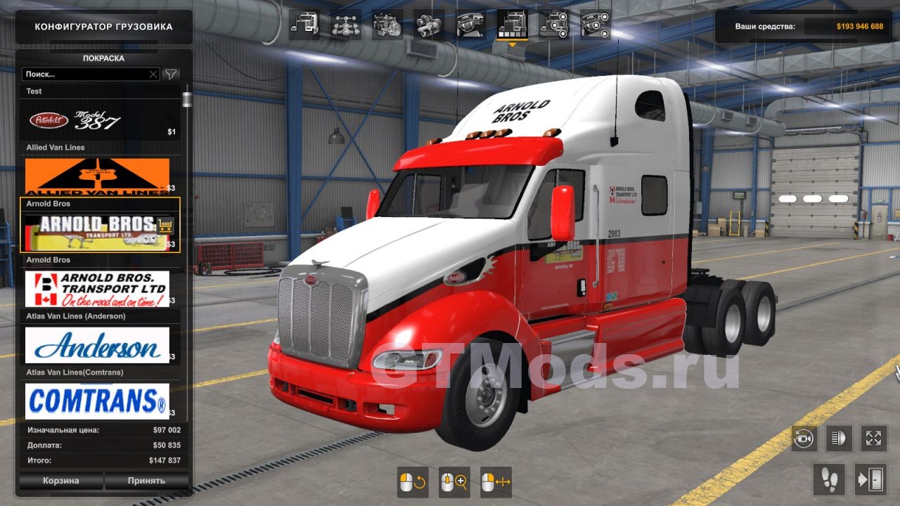 Peterbilt 387 v1.3.20 для American Truck Simulator (1.45.x) » Моды для игр  про автомобили от GTMods.ru