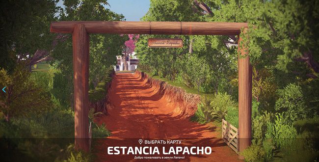 Карта Estancia Lapacho v1.0.0.0 для Farming Simulator 22 (1.11.x)