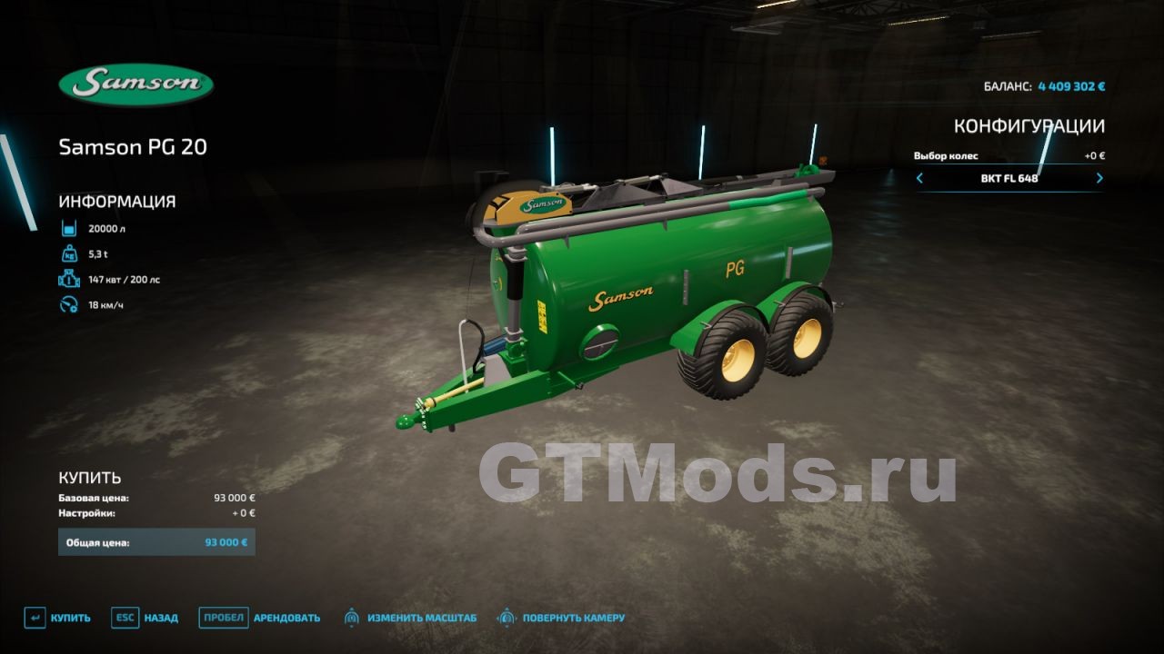 Samson PG 20/PG 25 Old v1.0 для Farming Simulator 22 (1.2.x) » Моды для игр  про автомобили от GTMods.ru